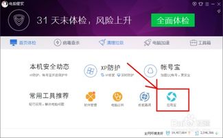 怎样在电脑上给手机发送短信？ 2