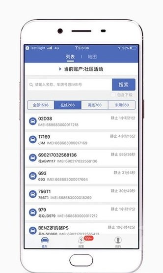 汽车在线 1