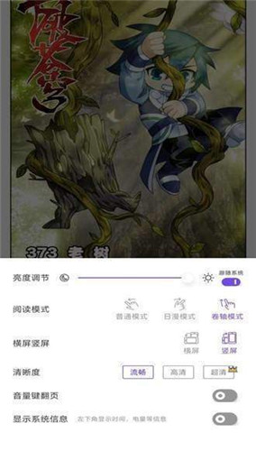 漫士多漫画未删减版 1
