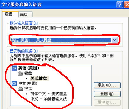 轻松学会：如何开启搜狗输入法的中文联想功能 2