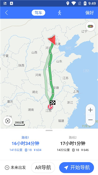 图吧导航APP