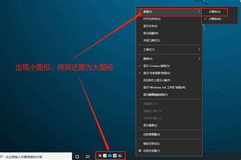 Win10系统怎样设置快速启动栏？ 4