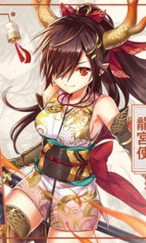 妖怪养成记 1