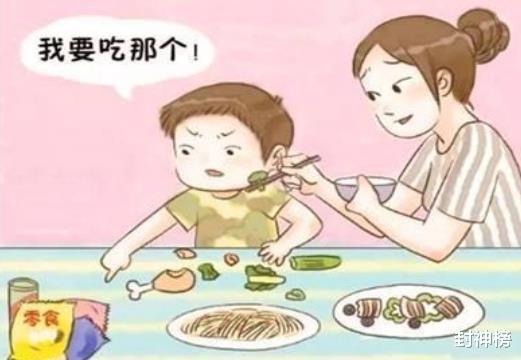 孩子不吃饭，家长应该怎么办？ 3