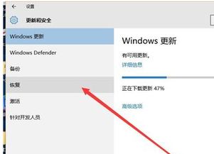 从Win10轻松回归Win7：详细降级指南 3