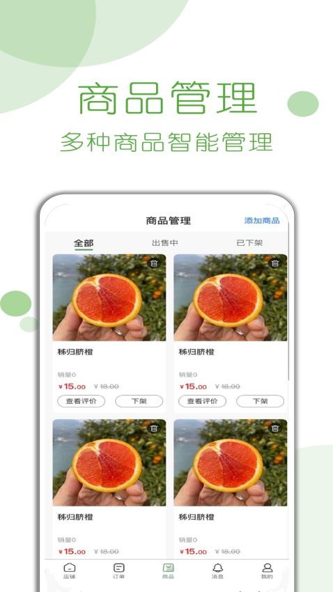 兵选优品供应商 1