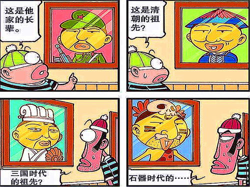 揭秘“引狼入室”背后的生肖之谜？ 3