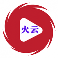 火云影视电视版