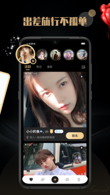 陌尤手机版 1