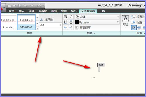 CAD中如何输入乘号？ 3