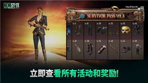 狙击手未来之役 截图2