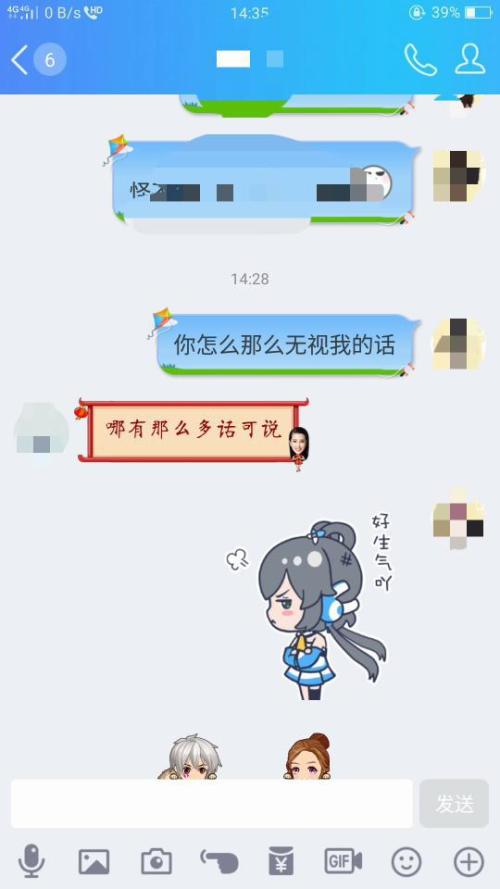 表白被拒后：是坚持追求还是默默守候？ 4