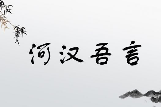 包含‘词’字的成语有哪些？ 3