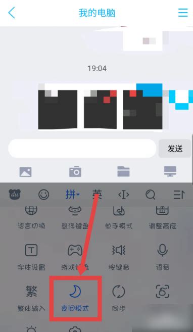 百度屏幕变黑怎么恢复？ 3