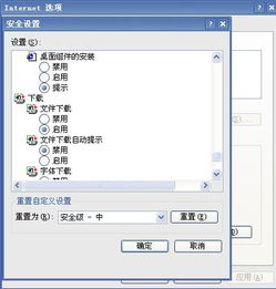 迅雷无法下载该怎么解决？ 2