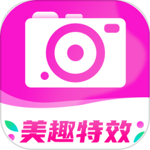 美趣特效手机版