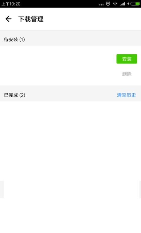 中国农业银行手机银行无法打开？快速解决方法来了！ 2