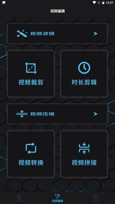 汉堡影视播放器app