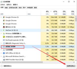 Win10开始菜单无法使用的解决方法 4