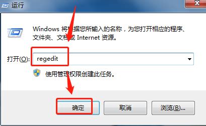 打造个性化开机体验：Windows7开机画面修改秘籍 1