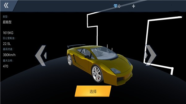 全民赛车竞速 截图2