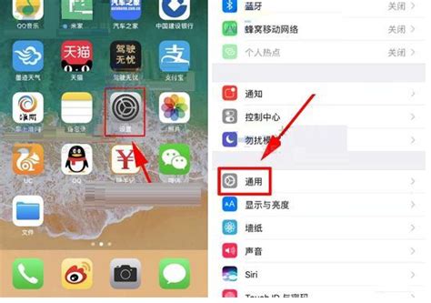 轻松解锁！如何快速启用iPhone的便捷访问功能 1