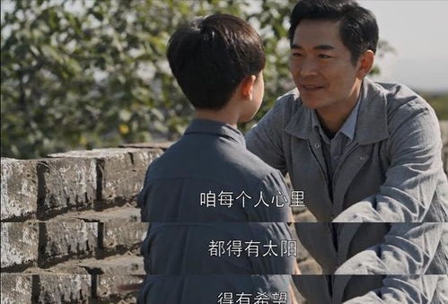 《出租爸爸》原著中高雅文的最终归宿是何如？ 2