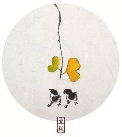 2022年立秋具体时分：今日立秋时刻 1