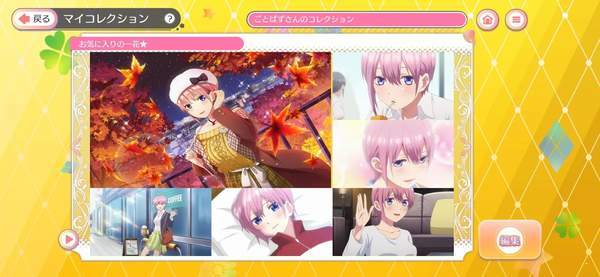 五等分的新娘五子没办法将拼图五等分 截图5