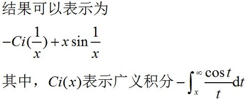 探索tany的不定积分：解锁函数的奥秘之旅 2