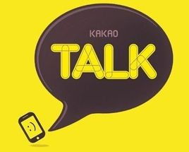 KakaoTalk注册教程：详细步骤助你轻松搞定！ 2