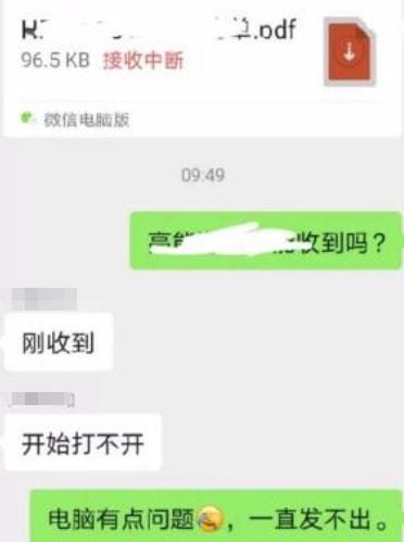 微信今天突发状况，你遇到了吗？ 2