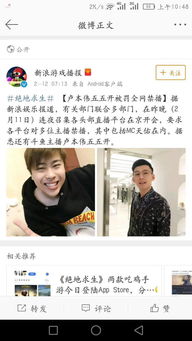 揭秘：“女人你们听好了”竟是哪首热门歌曲的动人歌词？ 2