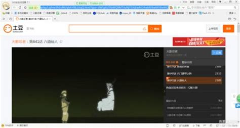 轻松学会：如何下载WebPlayer中的网页电影 2