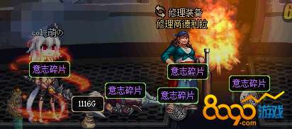 探索DNF：揭秘欲望之塔的神秘入口 1