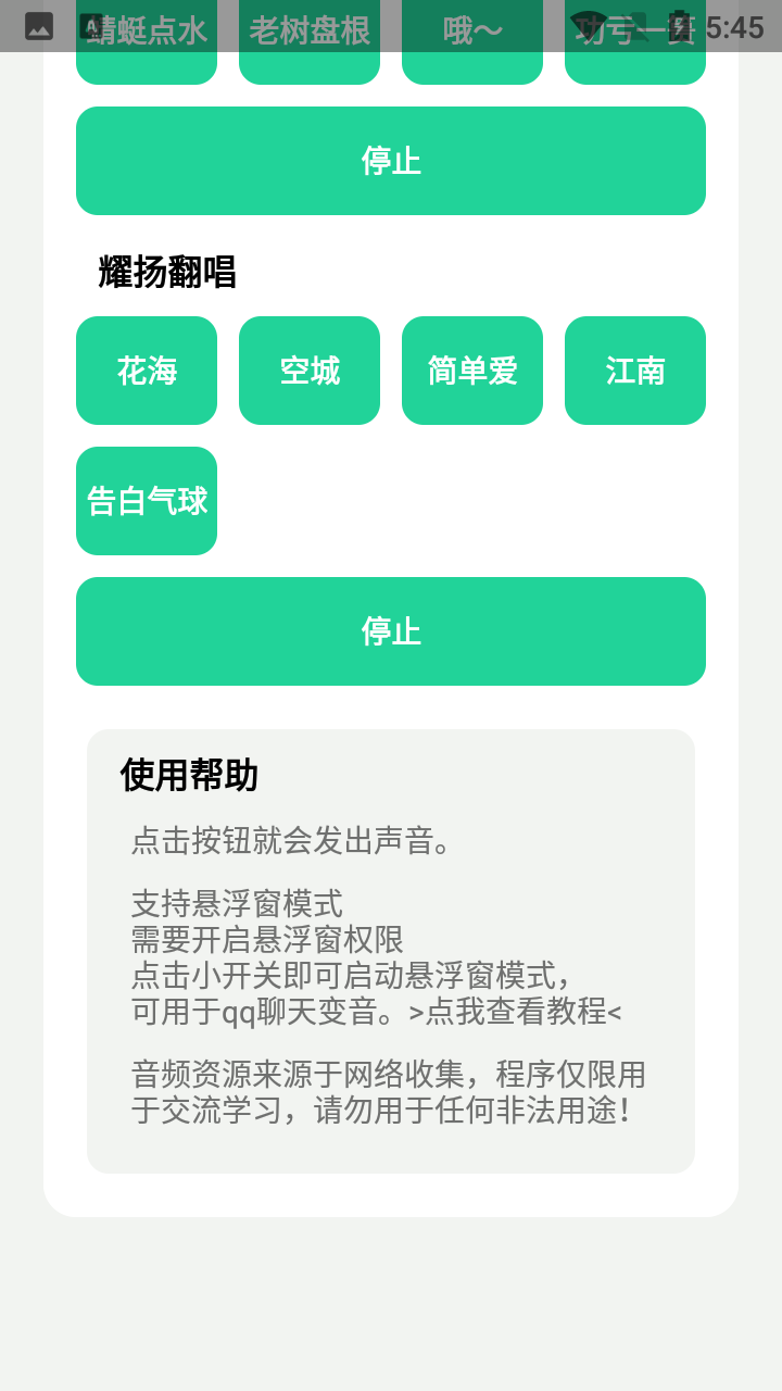 耀阳盒你在狗叫什么apk(耀扬盒)