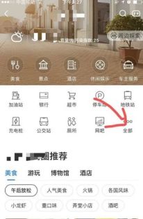 百度APP轻松查快递，快递信息一查即知 2