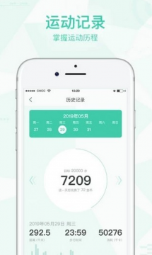 悦走走走路赚钱 1