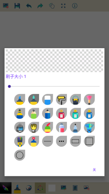 MED绘画 截图1