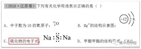 揭秘：CCl4的电子式是什么？ 1