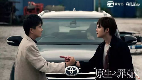 双男主日剧：极速激情的驾驶之旅 2