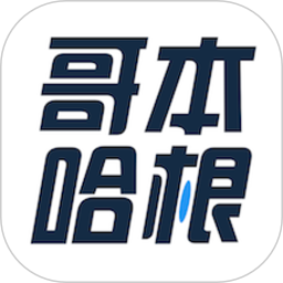哥本哈根减肥APP