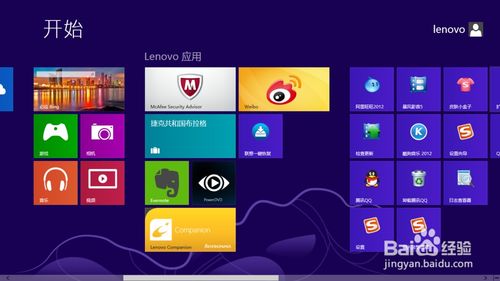 Win8升级至Win8.1 Update：三步图文详解教程 4