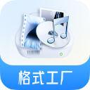 格式工厂旧版