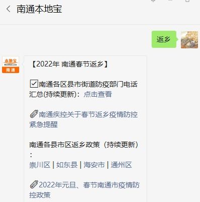 探索星标城市，一键查询旅行新去处 3