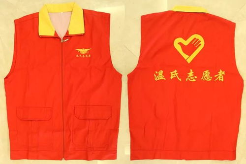 YY马甲：红、黄马甲的区别解析 1