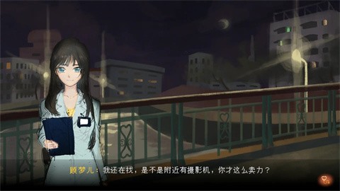 水鬼 截图4