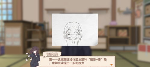 胡桃日记上线倒计时：快来看看何时能玩！ 3