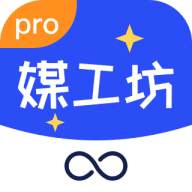 媒工坊 v1.6.0