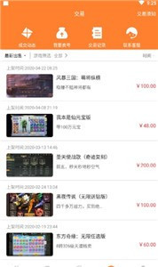 无忧手游 1